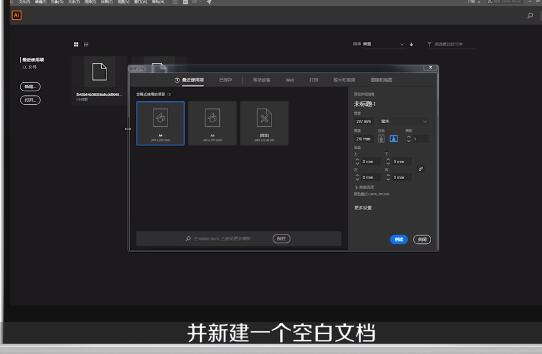 我来教你ai更改图形填充图案大小及位置的操作方法。