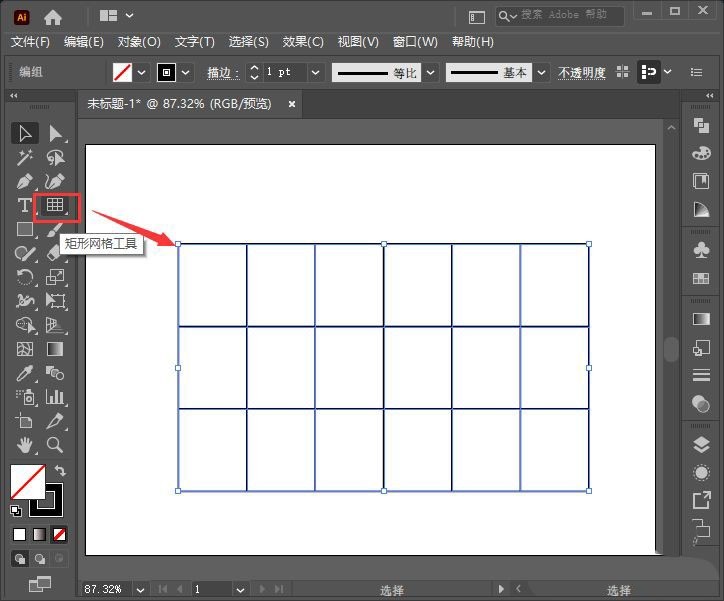 分享怎么在ai中绘制渐变光线线条-ai渐变涂抹线条效果的实现方法。