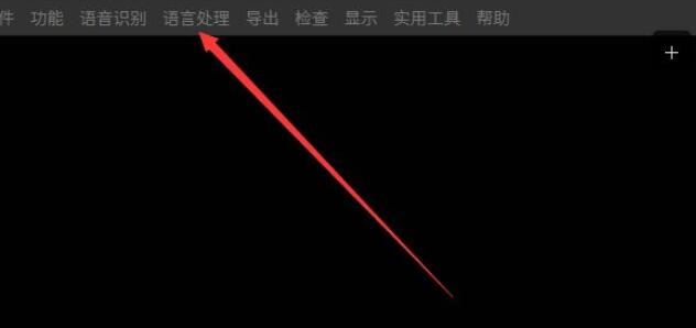 分享arctime如何批量翻译字幕-arctime批量翻译字幕的方法。