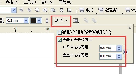 关于CorelDraw2020怎样设置打散图形-CorelDraw2020设置打散图形的方法。