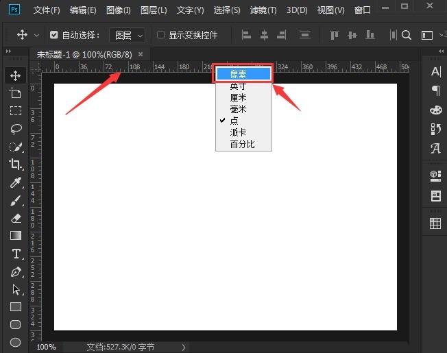关于ps怎么绘制像素参考线-ps绘制像素参考线的方法。