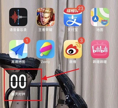 教你翻页时钟怎么关闭广告？翻页时钟关闭广告方法。