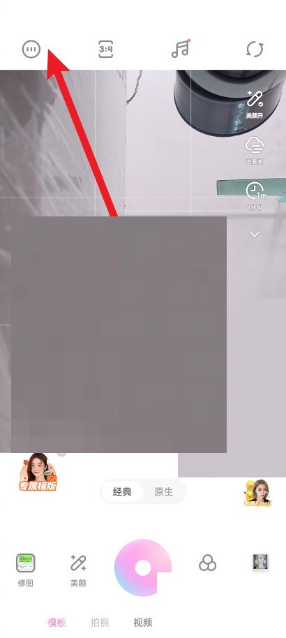 今天分享一甜相机意见反馈在哪里？一甜相机意见反馈教程。