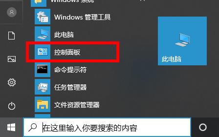 今天分享打印机驱动怎么卸载干净？打印机驱动彻底卸载干净方法。