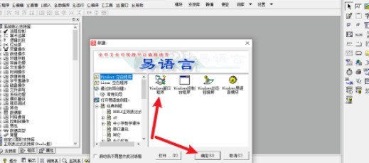 小编分享易语言如何添加标签-易语言添加标签的方法。