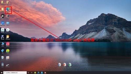 我来教你microsoft edge怎么查看隐私声明?microsoft edge查看隐私声明方法。