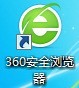 分享360安全浏览器怎么设置老板键？360安全浏览器设置老板键的方法。