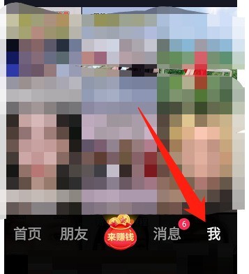 说说抖音极速版小说书架在哪里?抖音极速版小说书架查看方法。