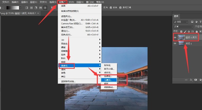 分享ps怎么制作马赛克转场图片-ps制作马赛克转场图片教程。