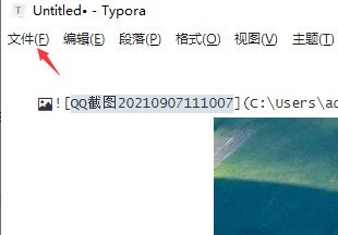 今天分享Typora字体大小怎么设置-Typora字体大小设置方法。