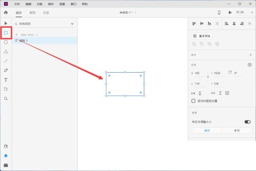 说说Adobe XD怎么绘制一个优惠券图标?Adobe XD绘制一个优惠券图标教程。