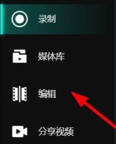 教你AQ录制导出视频的操作方法。