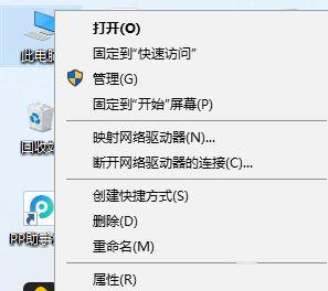 小编分享win10跟这台计算机连接的一个usb设备运行不正常怎么办。