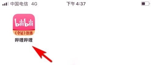 今天分享哔哩哔哩怎么取消频道订阅?哔哩哔哩取消频道订阅方法。