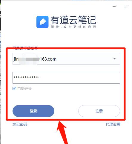 我来教你有道云笔记如何统计字数-有道云笔记统计字数的操作步骤-ZOL下载。