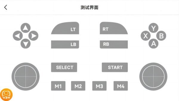 ShootingPlus截图4