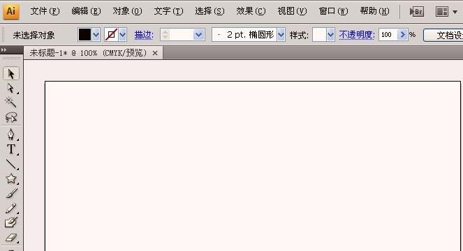 关于ai如何将图片转换成路径图-ai教程。