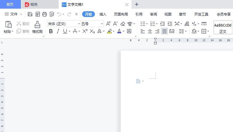 说说wps横向页面怎么设置-wps横向页面的设置方法。