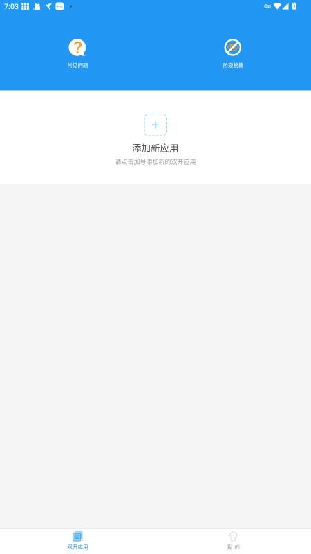 李旭框架v3截图1