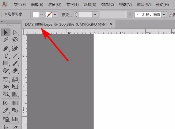 我来教你怎么去掉ai中EPS文件显示转换-ai打开EPS文件有转换的方法。