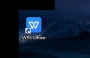 今天分享wps office怎样新建PPT-wps office新建PPT的方法。