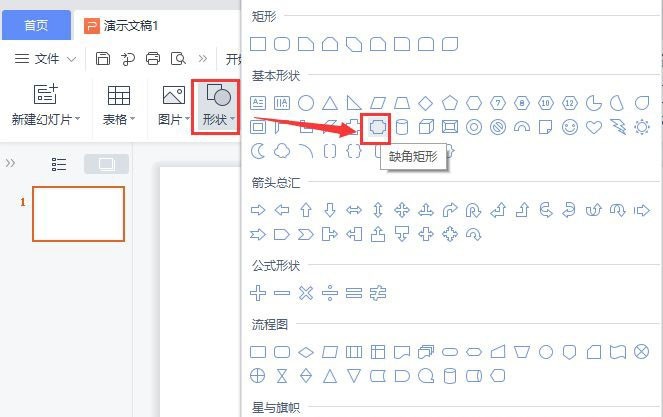 分享ppt古风边框素材怎么制作-中国风边框ppt素材的做法。