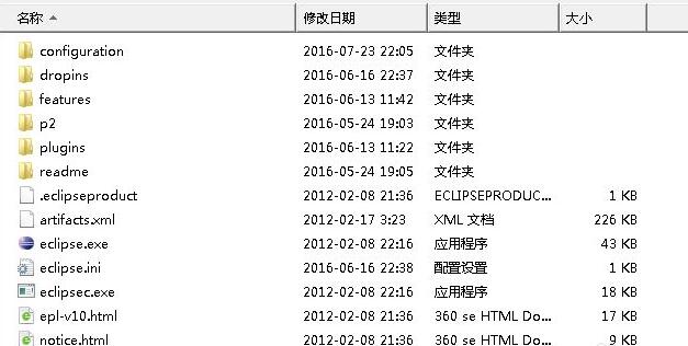 今天分享eclipse怎么查看版本号-eclipse查看版本号的方法。