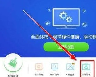 分享驱动精灵怎样升级软件？驱动精灵升级软件的方法。