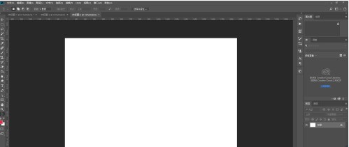 今天分享photoshop cc 2018如何使用单行单列工具？photoshop cc 2018使用单行单列工具的方法。