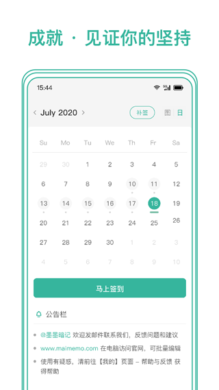 墨墨记忆卡app(markji)截图4