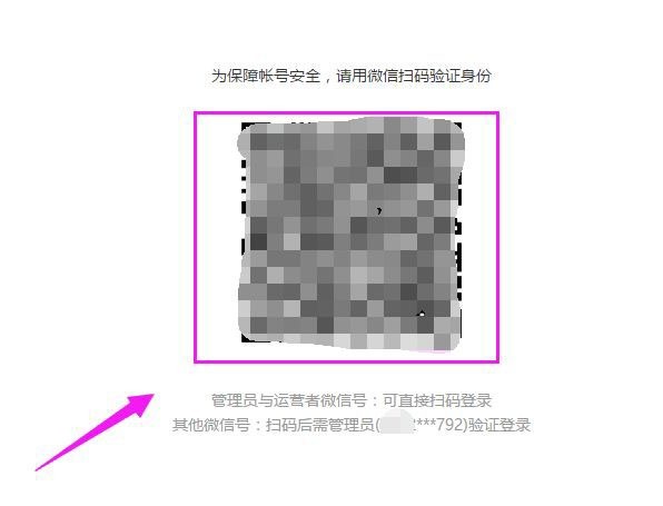 教你怎么创建微信公众号用户标签-微信公众号用户标签分组技巧。