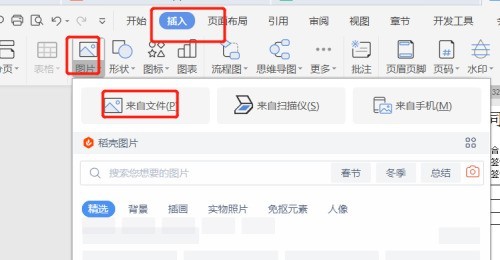关于WPS怎么制作电子版合同手写签名-WPS制作电子版合同手写签名教程。