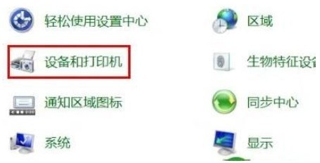 小编教你bluetooth外围设备驱动(电脑蓝牙软件)在Win8系统下出现外围设备显示叹号的详细解决方法。