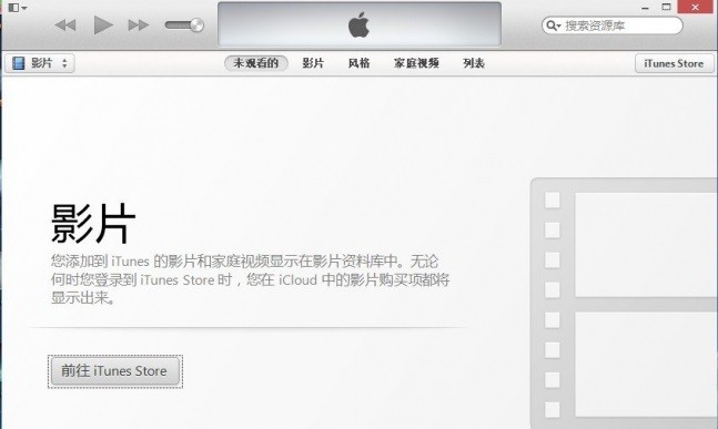 教你iTunes怎么查看版本号?iTunes查看版本号的方法。