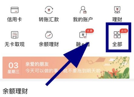 小编分享工商银行网上银行如何取消短信提醒业务？工商银行网上银行取消短信提醒业务的方法。
