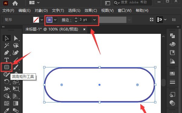 今天分享ai怎么设计图形描边断开效果-ai设计图形描边断开效果教程。