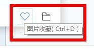 我来分享2345看图王免费版如何查看历史记录?2345看图王免费版查看历史记录的方法。