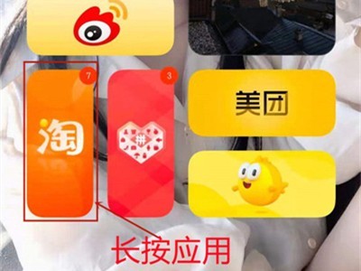 关于iqoo8pro怎么消除角标?iqoo8pro消除角标教程。