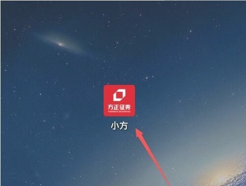 我来分享方正证券小方怎么申请可转债?方正证券小方申请可转债的方法。