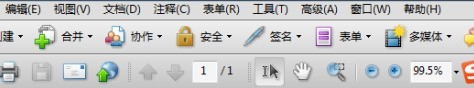 分享Adobe Acrobat Pro9如何拼音检查-Adobe Acrobat Pro9拼音检查的方法。