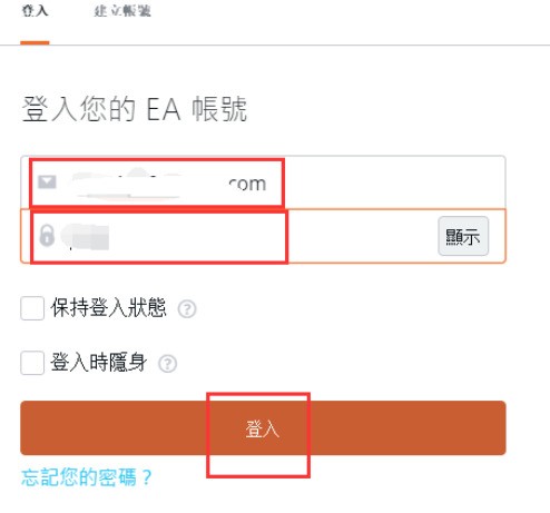 小编分享Origin橘子平台关闭安全模式的具体操作方法。