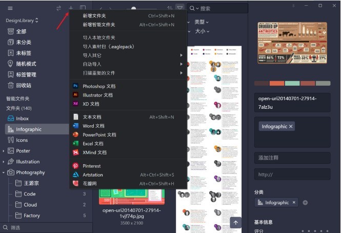 小编分享Eagle模板怎样新建文件-Eagle模板新建文件方法介绍。
