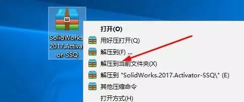 今天分享solidworks2017怎么安装?solidworks2017安装教程。