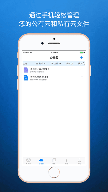 蓝瘦截图1