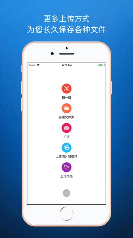 蓝瘦截图2
