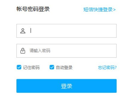 小编教你百度网盘怎么打开锁定网盘-百度网盘打开锁定网盘的方法。