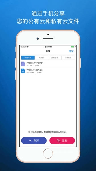 蓝瘦截图3
