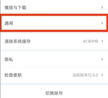我来教你爱奇艺如何开启泡泡签到提醒?爱奇艺开启泡泡签到提醒的方法。