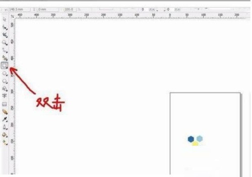 教你CorelDraw 2020怎么调节图片尺寸-CorelDraw 2020调节图片尺寸的方法。
