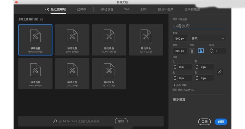 说说AI绘制卡通风格人物小猪佩奇-AI绘制卡通风格教程。